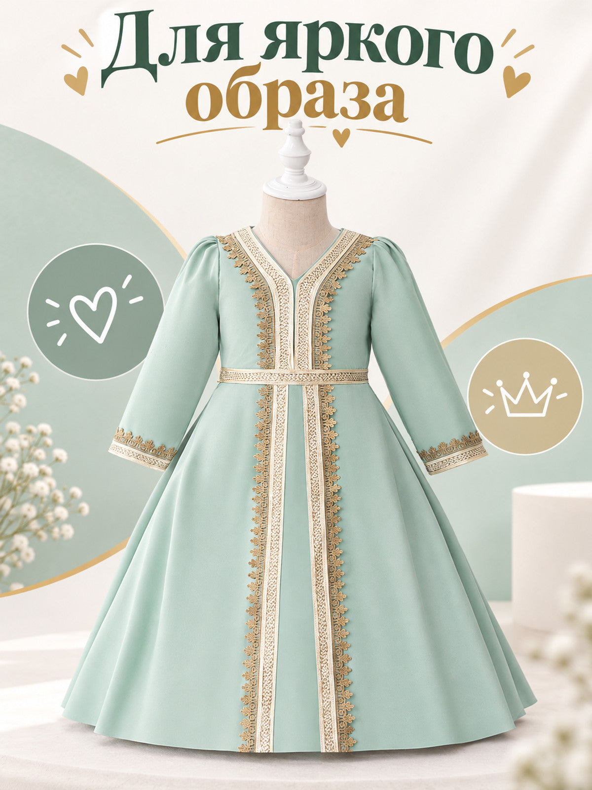 Girls' Dressy Long-Sleeve Dress with Embroidery