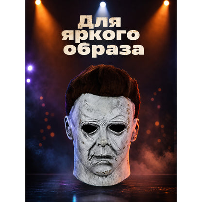 Full-face mask in a striking horror style. It has two eye openings, and the overall shape covers the head and face. The surface features a textured imitation of facial wrinkles, creating a raised, intentionally frightening look. The top sec