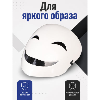 White and Black Carnival Mask for Halloween and Cosplay main product view