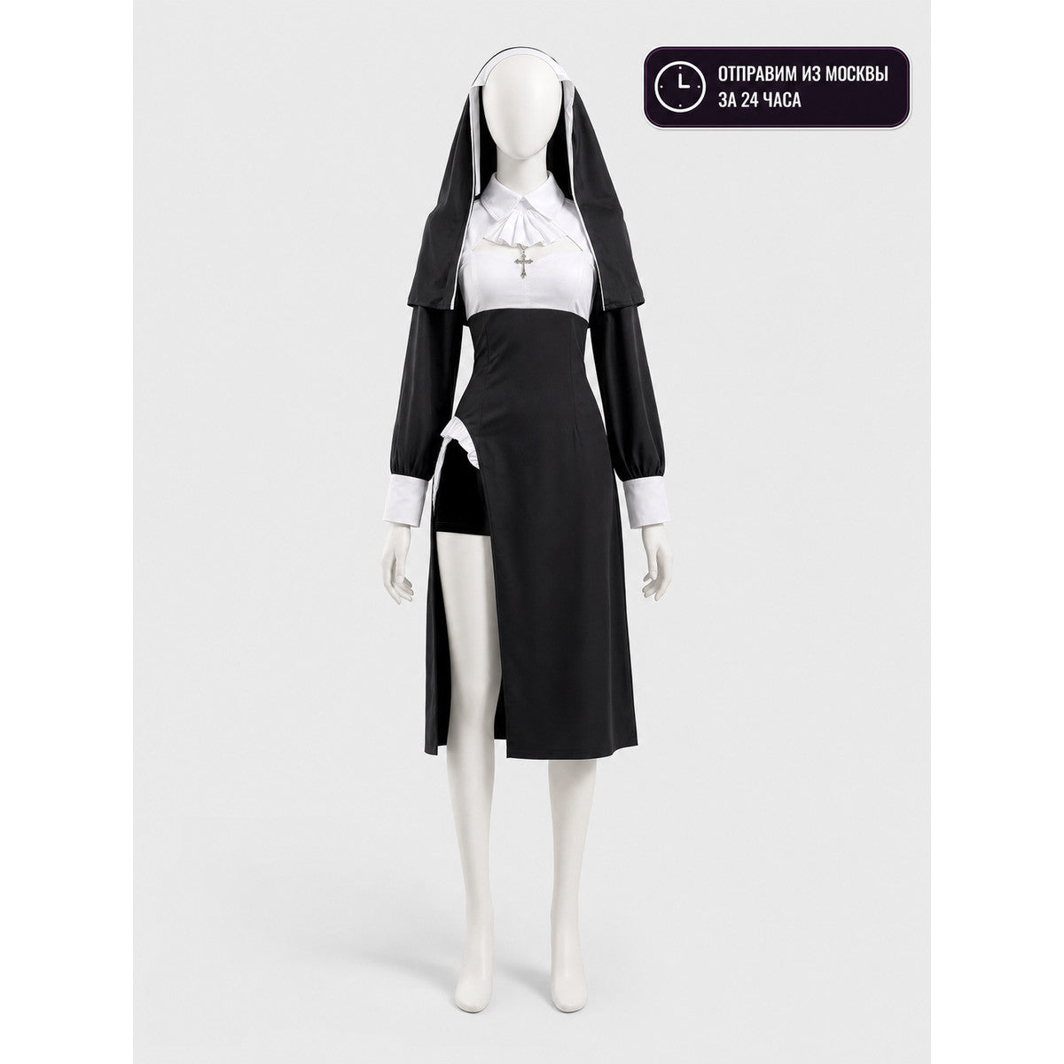 Black-and-White Ritual Robe with a High Collar