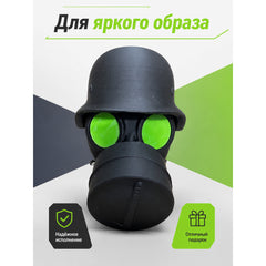 Halloween Gas Mask-Style Mask with Green Lenses