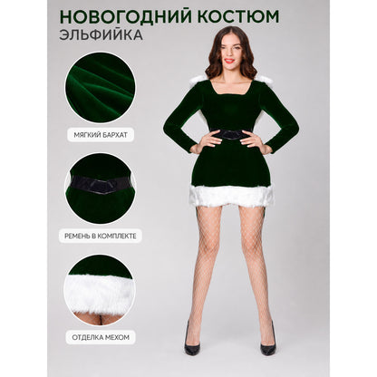 Green Christmas cosplay dress with belt