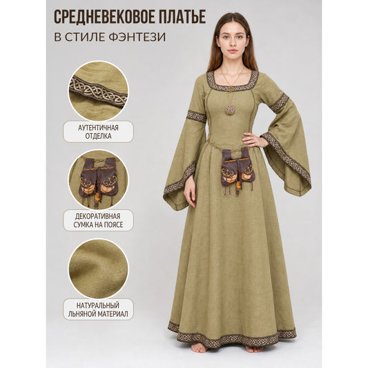 Medieval Long Dress with Pendant and Bag
