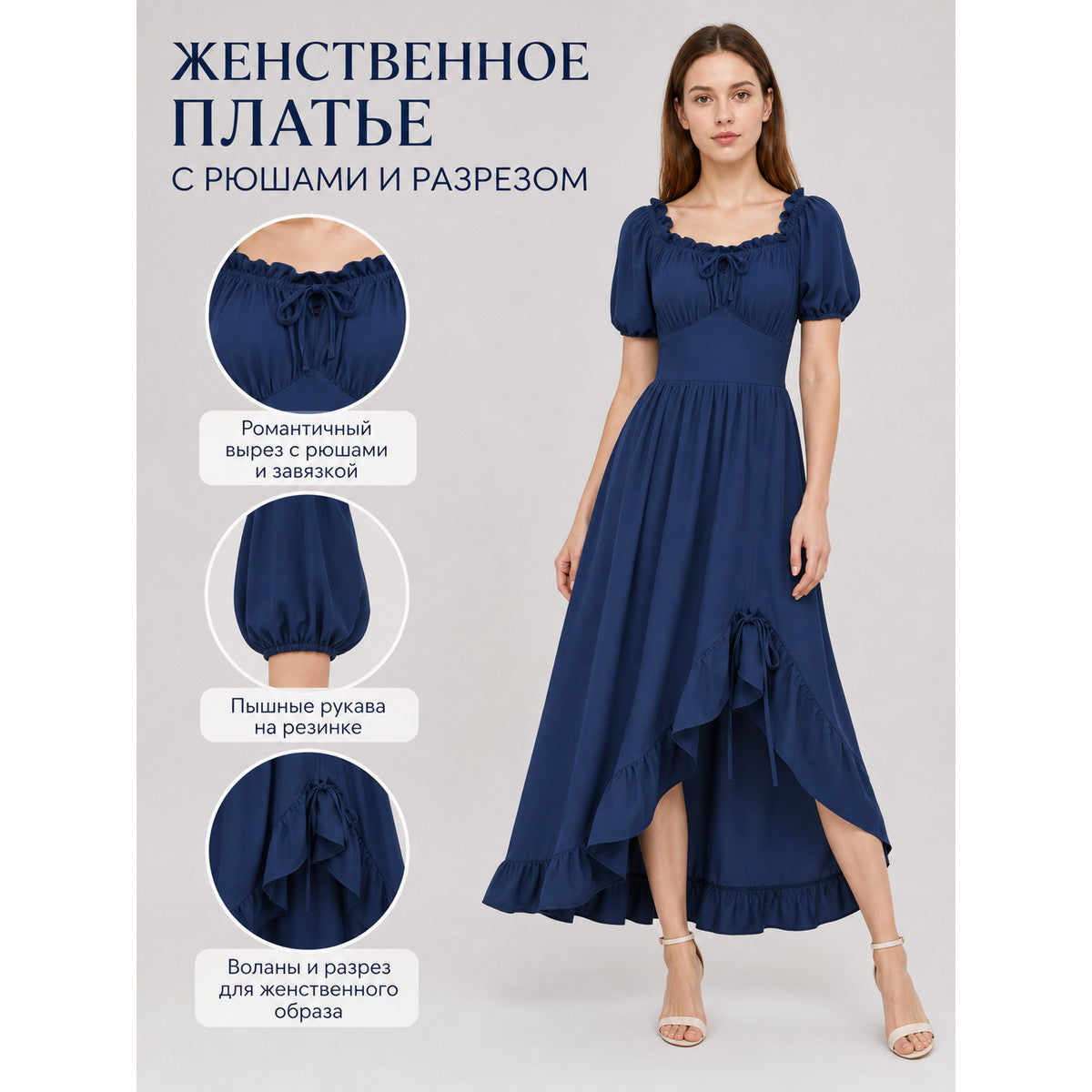 Vintage-style ruffled maxi dress