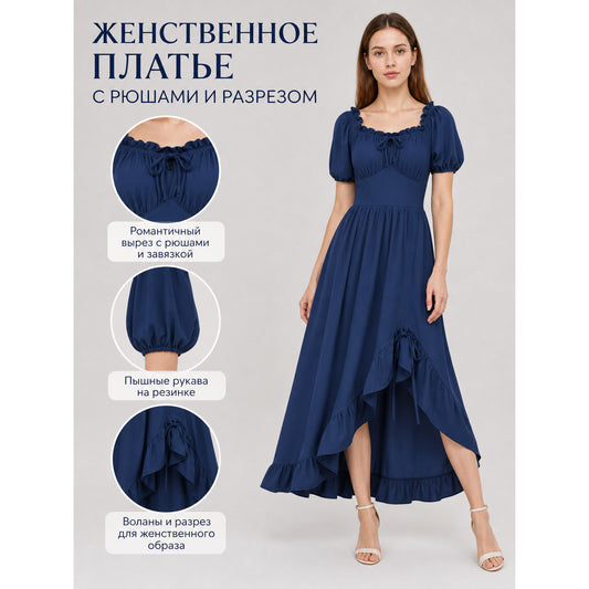 Vintage-style ruffled maxi dress