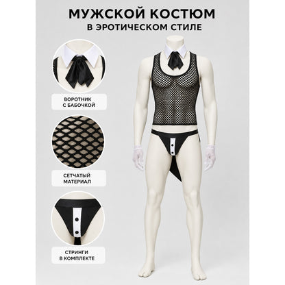 Erotic Costume with Fishnet Top, Panties, and Bow Tie