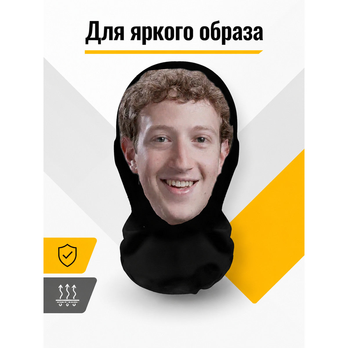Carnival Mask with a Funny Face for Halloween and Cosplay main product view