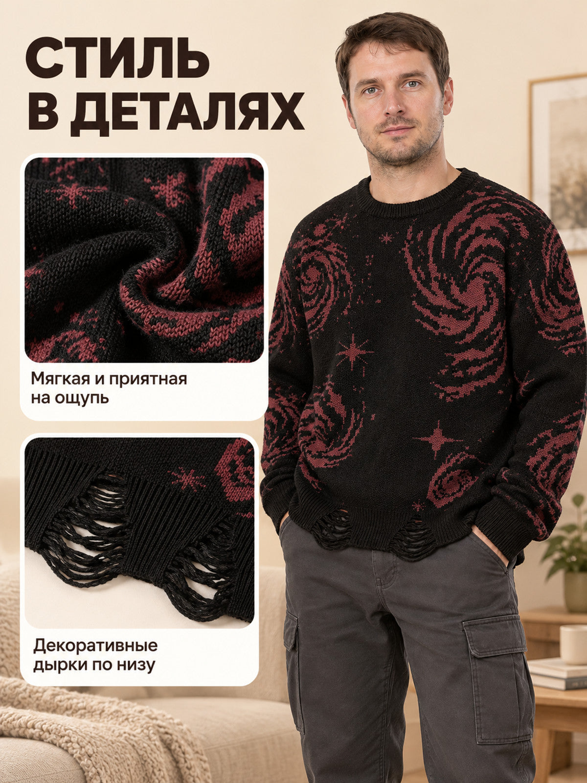 Black Oversize Sweater with Dark Red Spiral Print