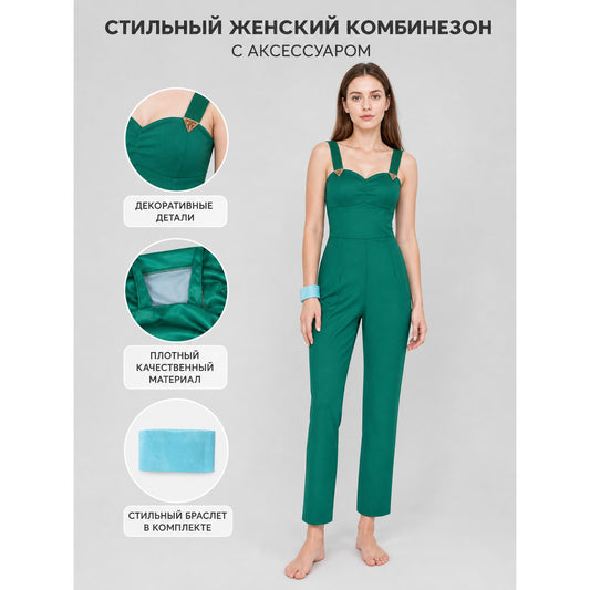 JoJo's Bizarre Adventure: Stone Ocean Cosplay Costume — Jumpsuit