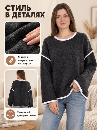 Black Oversized Sweater with Fringe and White Trim