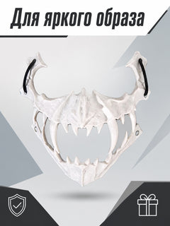 White Carnival Skull Mask with Fangs for Halloween