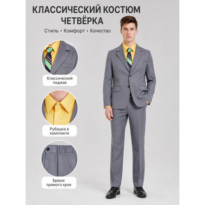 Joker 2 Cosplay Costume: Gray Jacket and Pants