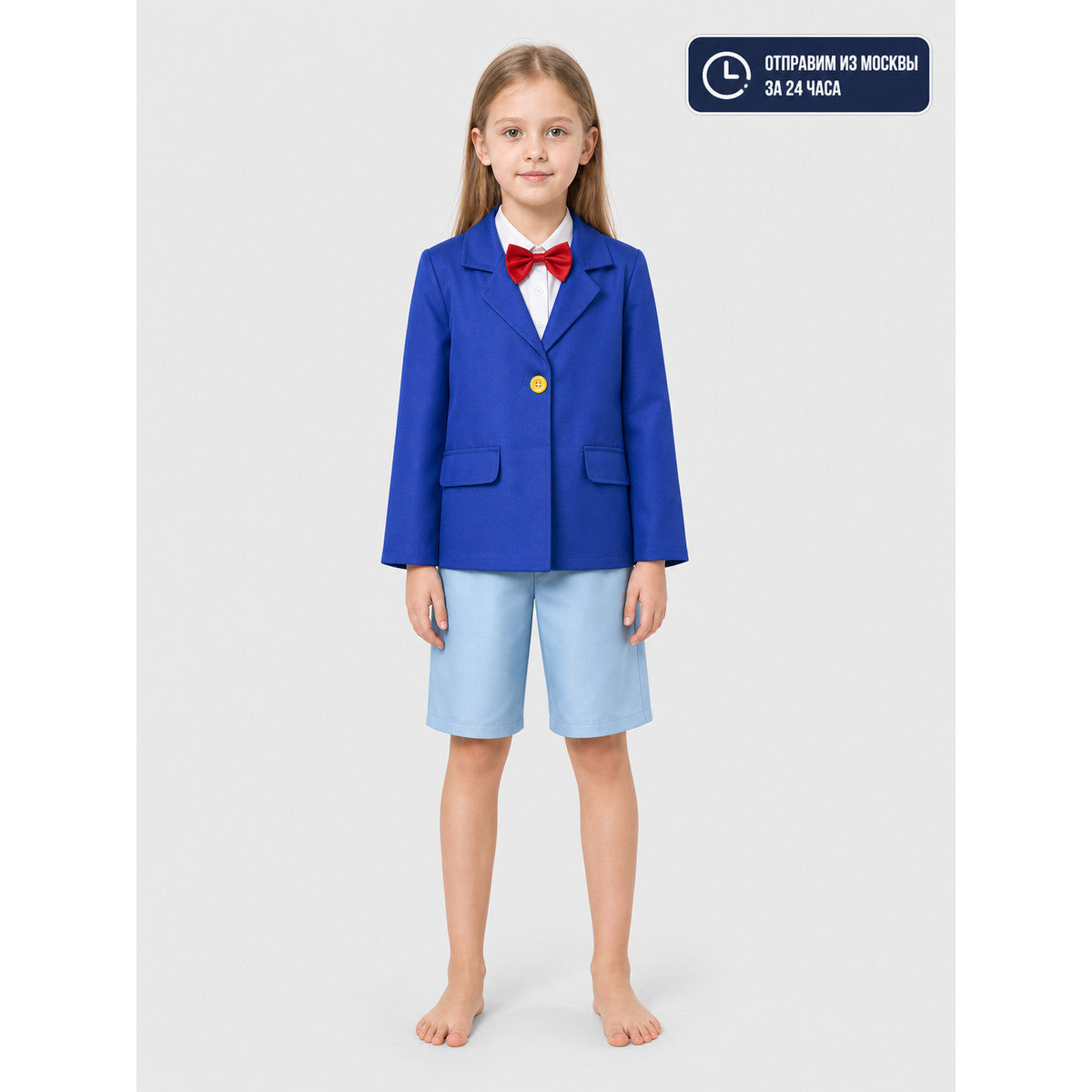 Edogawa Conan Cosplay Costume, 4 Pieces