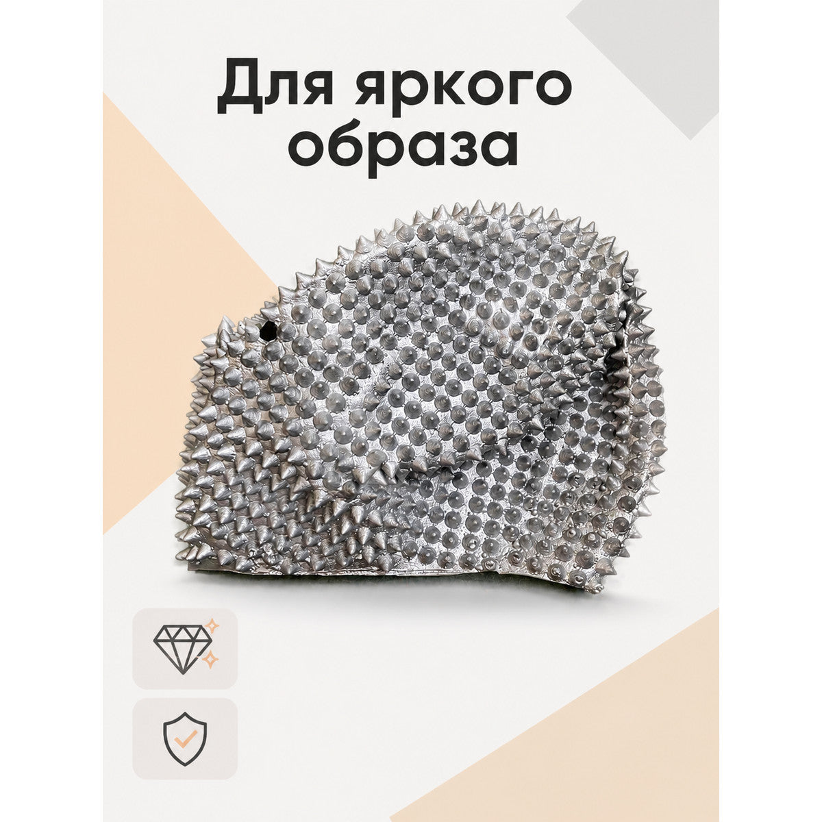 Silver Halloween Mask with Cone-Shaped Spikes for Cosplay