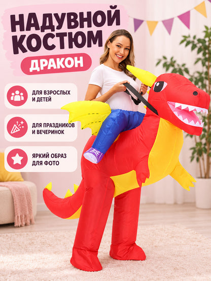 Inflatable dragon costume with wings and a crest