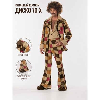 70s Retro Disco Patchwork Costume, Jacket and Pants