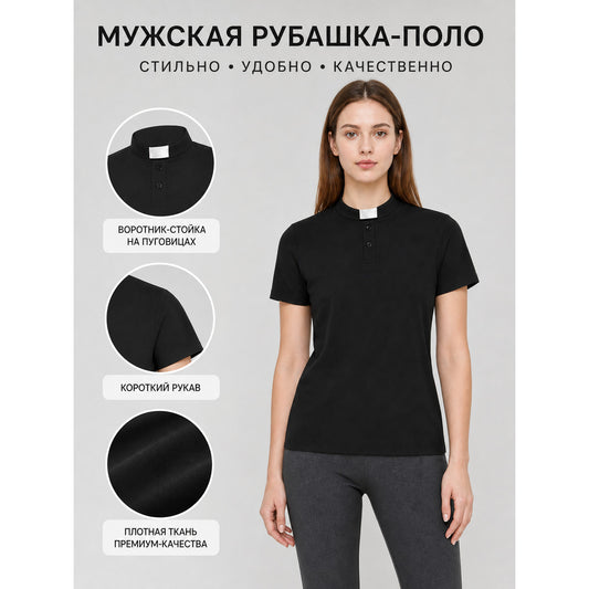 Black Cosplay T-Shirt with Stand-Up Collar