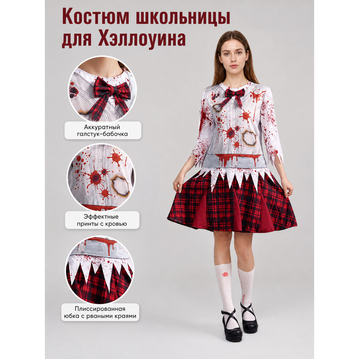 Halloween Blood-Splatter Costume Dress main product view