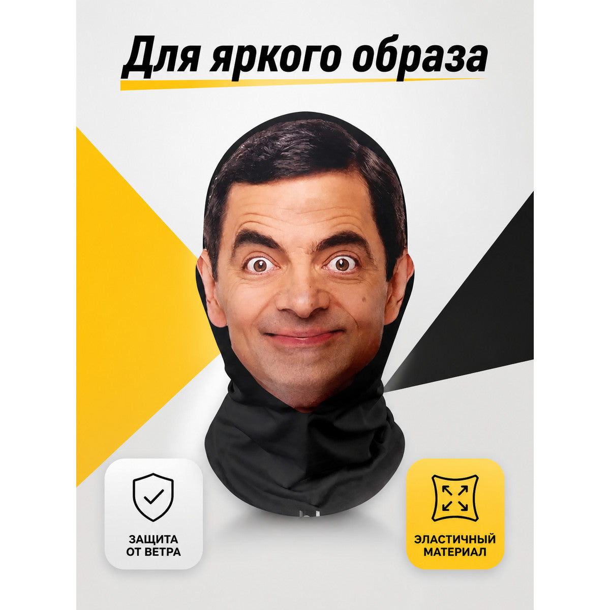 Carnival mask with a face image for Halloween main product view