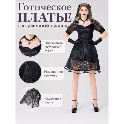 Gothic Lace Dress with Purple Detailing