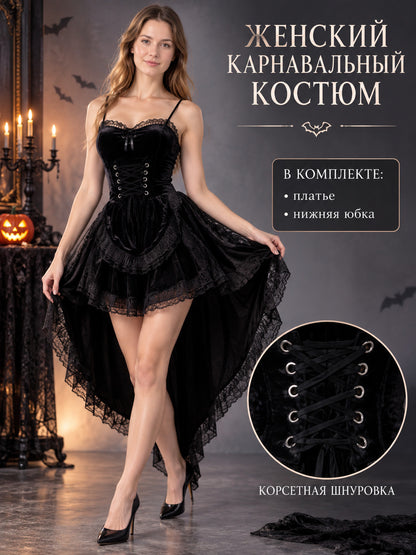 Vampire Costume: Black Lace-Up Dress
