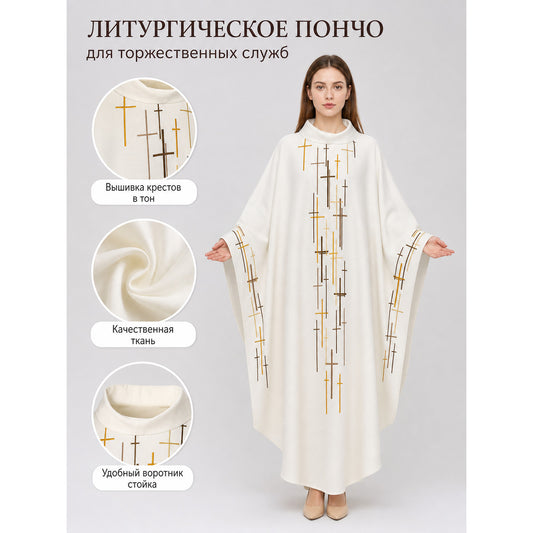 Ceremonial robe in a formal ecclesiastical style. This style features a loose flowing silhouette, a high stand collar, and wide draping sleeves that create a striking look for ceremonies and formal events. The front and sleeves are decorate