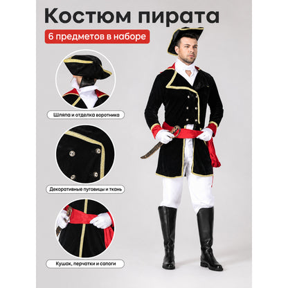Pirate Captain Costume with Hat