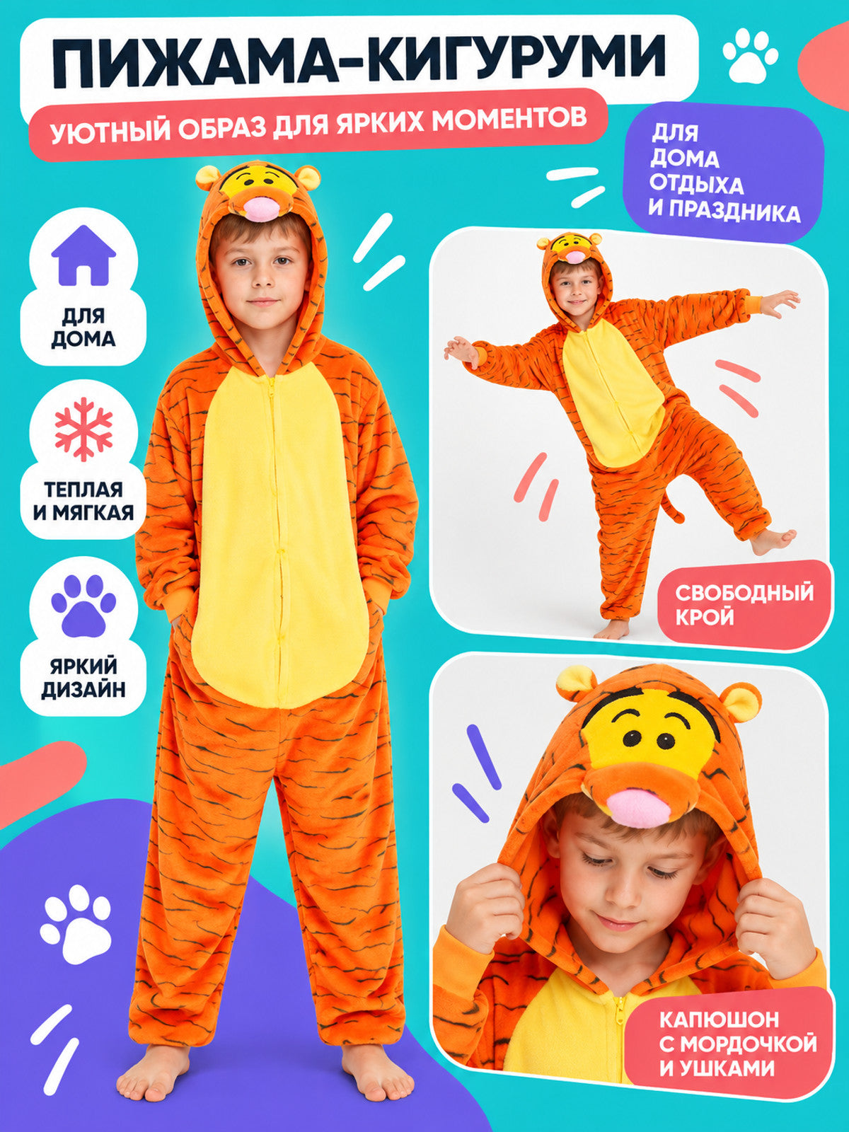 Hooded Kigurumi Pajama with Ears and Tail on-model view