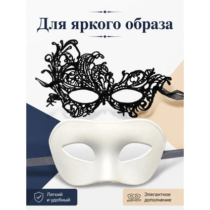 Black and White Carnival Masks, 2-Piece Set, for Halloween main product view