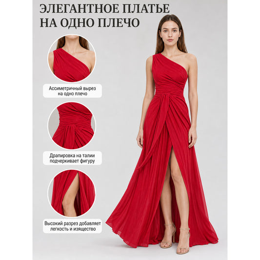 Red Asymmetrical Maxi Evening Dress with Train