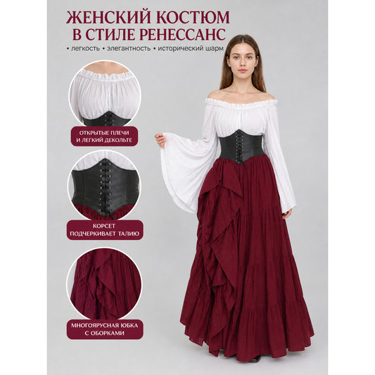 Gothic Costume with Corset and Multi-Tiered Skirt