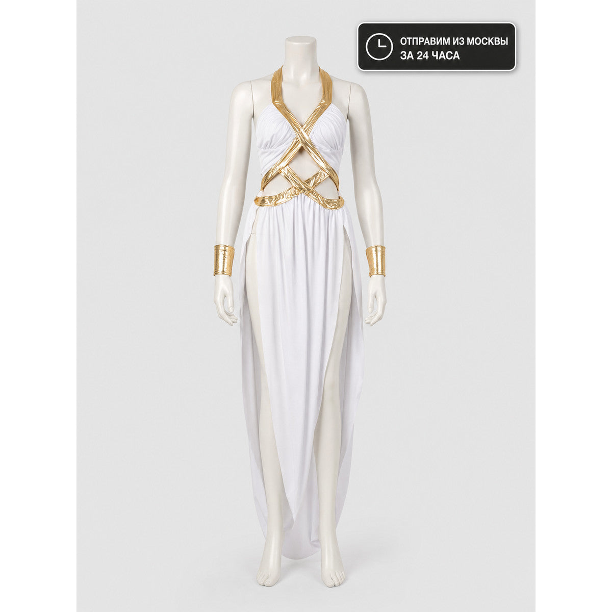 Long White-and-Gold Cosplay Dress with a High Slit