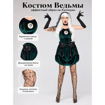 The gothic stage look is designed in deep green with a white pattern and black details. The main piece is a sleeveless dress with a fitted bodice and a short, full skirt silhouette. A circular design featuring a character profile is placed 