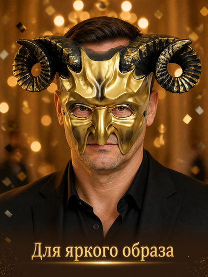 Information card showing a gold-tone horned mask on a man, with Russian text about creating a striking look