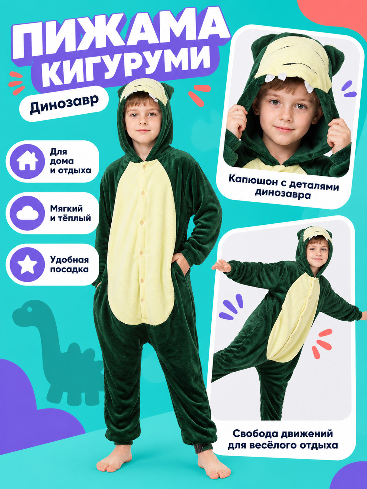 Dinosaur Kigurumi Pajamas with Hood and Buttons on-model view