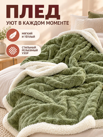Reversible blanket with geometric pattern, sage green