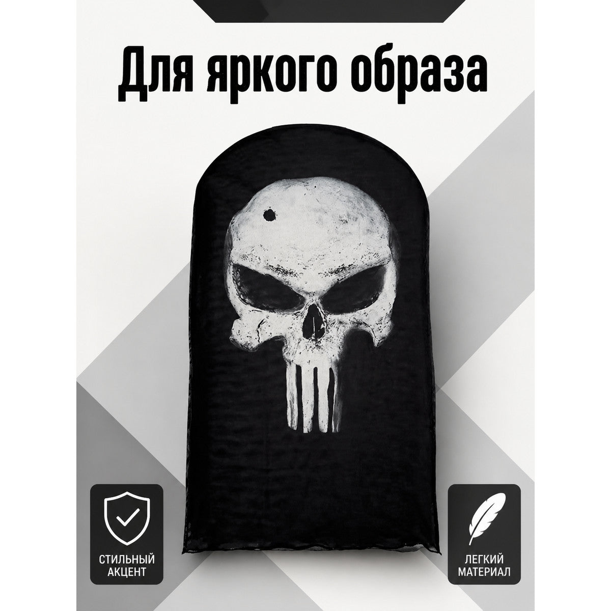 Black and White Carnival Mask for Halloween and Cosplay main product view