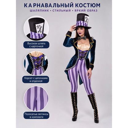 Clown Carnival Costume with Top Hat and Cape