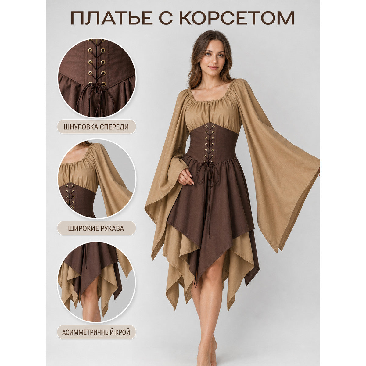 Medieval Corset Top with Bell Sleeves