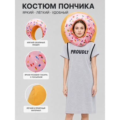Donut-Shaped Headpiece for a Costume Party