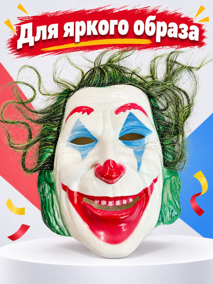 Clown mask with white face, red nose, green hair