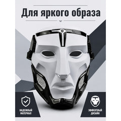 Gray Carnival Mask for Halloween and Cosplay