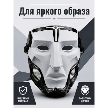 Gray Carnival Mask for Halloween and Cosplay main product view