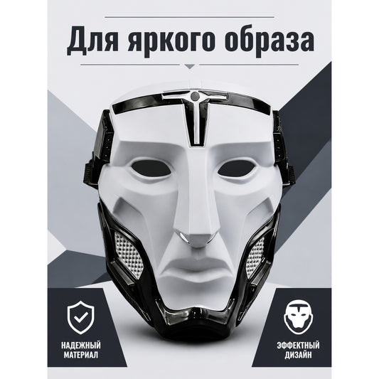 Gray Carnival Mask for Halloween and Cosplay main product view