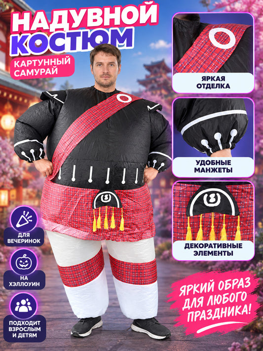 Inflatable Samurai Costume with Decorative Sash