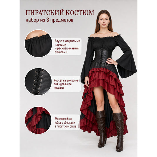Pirate costume with corset and tiered skirt