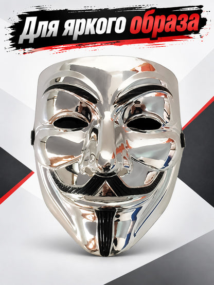 Silver Full-Face Mask with Black Mustache and Beard