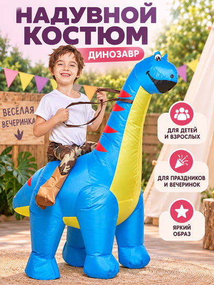 Inflatable Dinosaur Costume with Long Neck and Saddle Detail