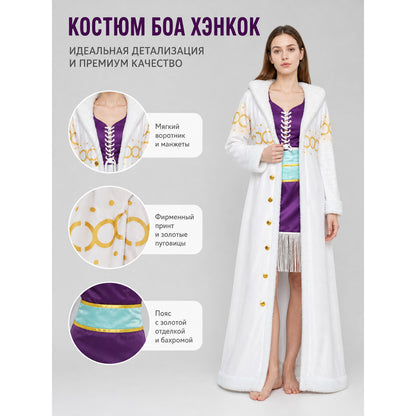 Cosplay Costume with White Fluffy Trim and Vest