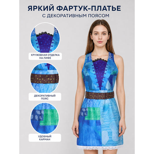 Cosplay Dress with V-Neck and Belt